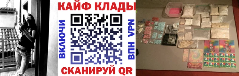 Купить наркотики Гатчина ГАШИШ СК Меф мяу мяу