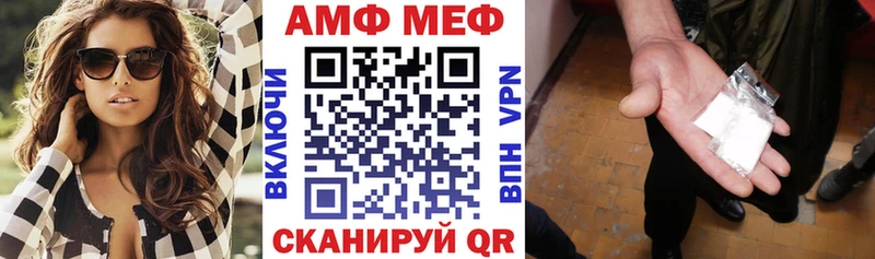 АМФ 97%  Гатчина 