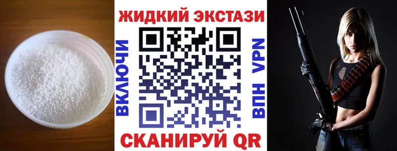БУТИРАТ 1.4BDO  Гатчина 