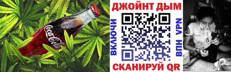 Cannafood конопля  Гатчина 