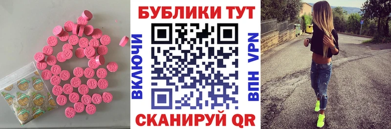 ЭКСТАЗИ Philipp Plein  Гатчина 