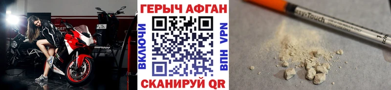 кракен как войти Гатчина сайты даркнета состав Героин хмурый