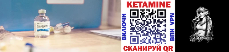 где купить наркоту Гатчина Кетамин ketamine