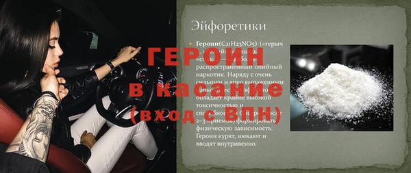 ешки Верхнеуральск