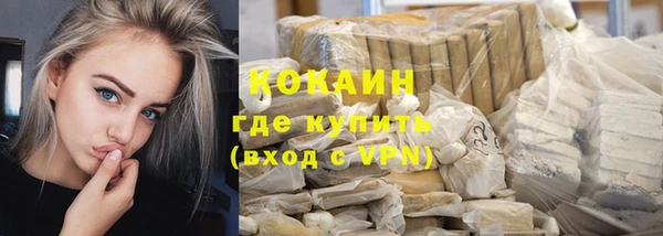 кокс Верея