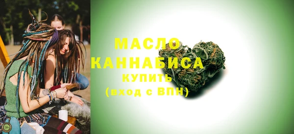 мет Верхний Тагил