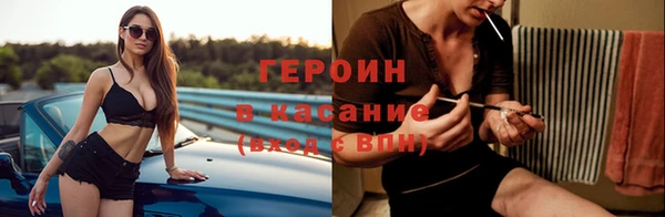 мет Верхний Тагил