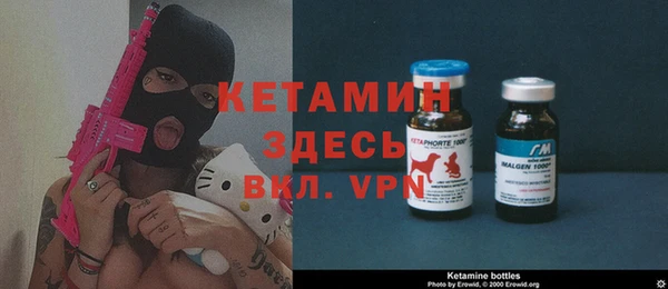 амф Бронницы