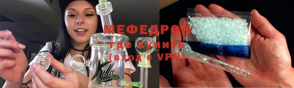 ешки Верхнеуральск