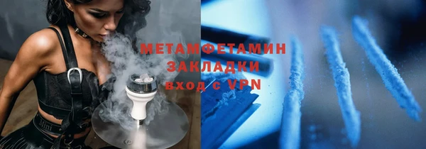 эйфоретик Бородино