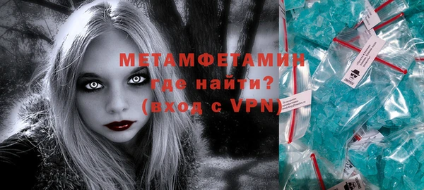 мет Верхний Тагил