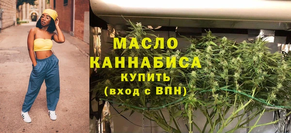 мет Верхний Тагил