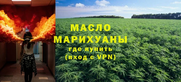 мет Верхний Тагил