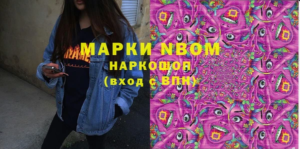 мет Верхний Тагил