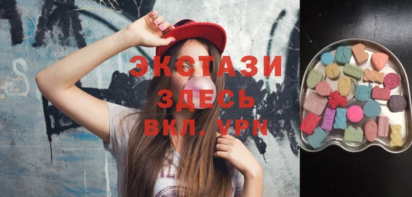 мет Верхний Тагил