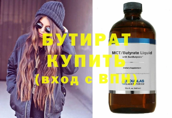 мет Верхний Тагил