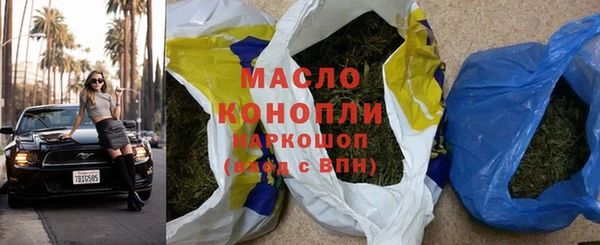 мет Верхний Тагил