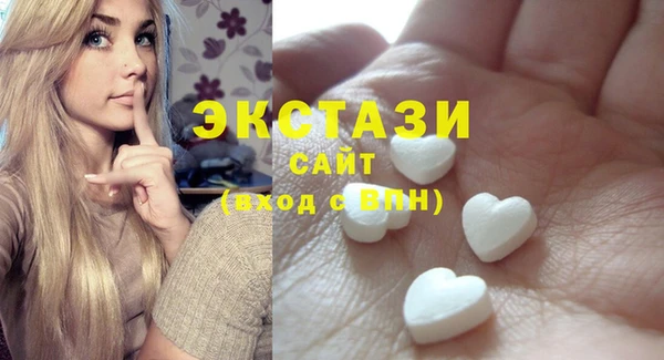 эйфоретик Бородино