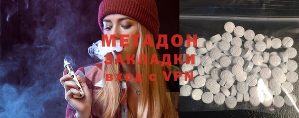 мет Верхний Тагил