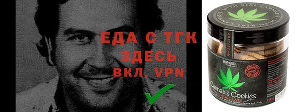 мет Верхний Тагил