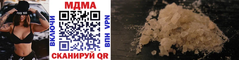 MDMA VHQ  Гатчина 