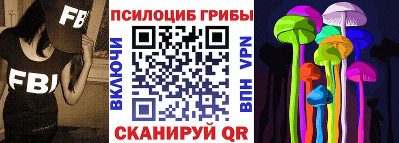 Галлюциногенные грибы ЛСД Гатчина
